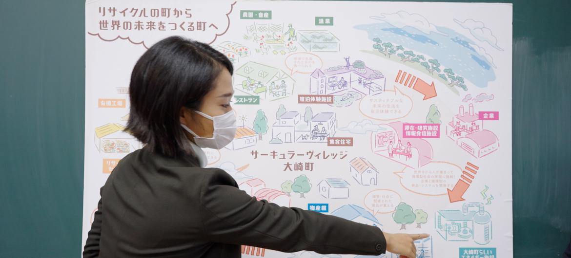 Una ciudad japonesa lidera el camino hacia la economía circular